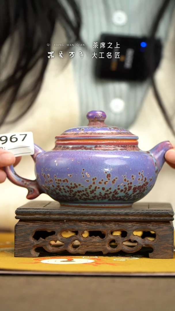 【器象万千】钧瓷手作美器 叶B967