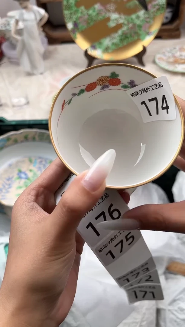 爱****子J          174
