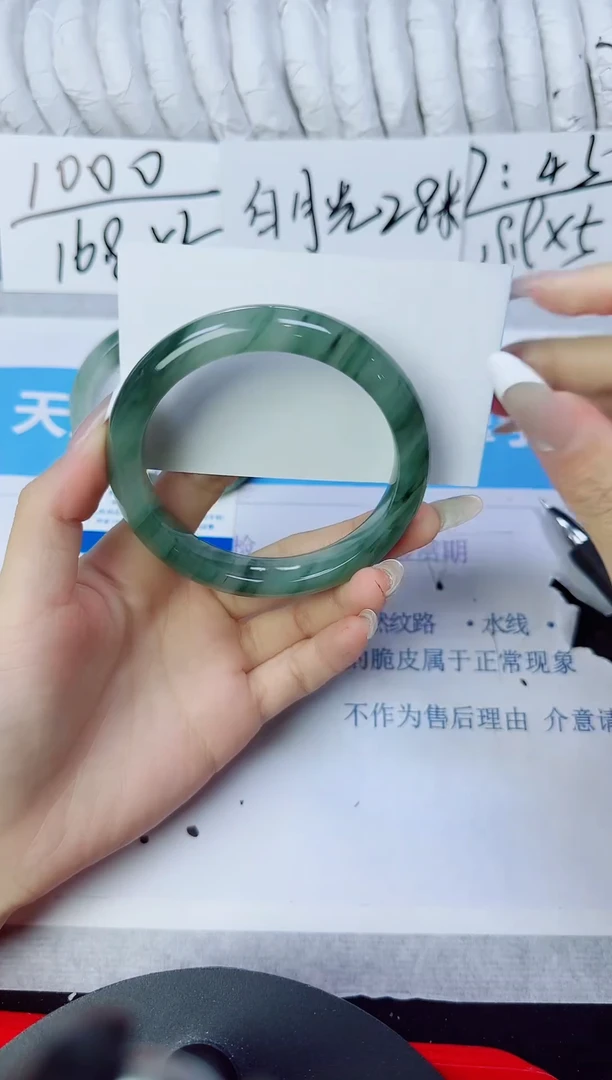 石英质玉手镯未镶嵌117/66.2