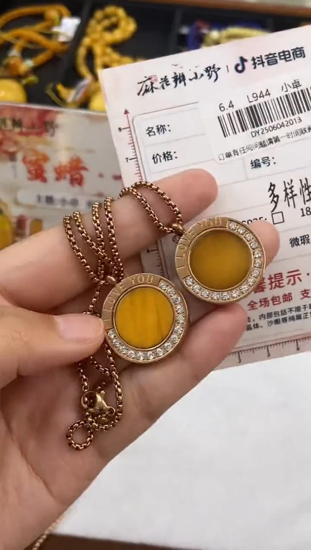 未镶嵌颈饰蜜蜡天然蜜蜡13多样性发一