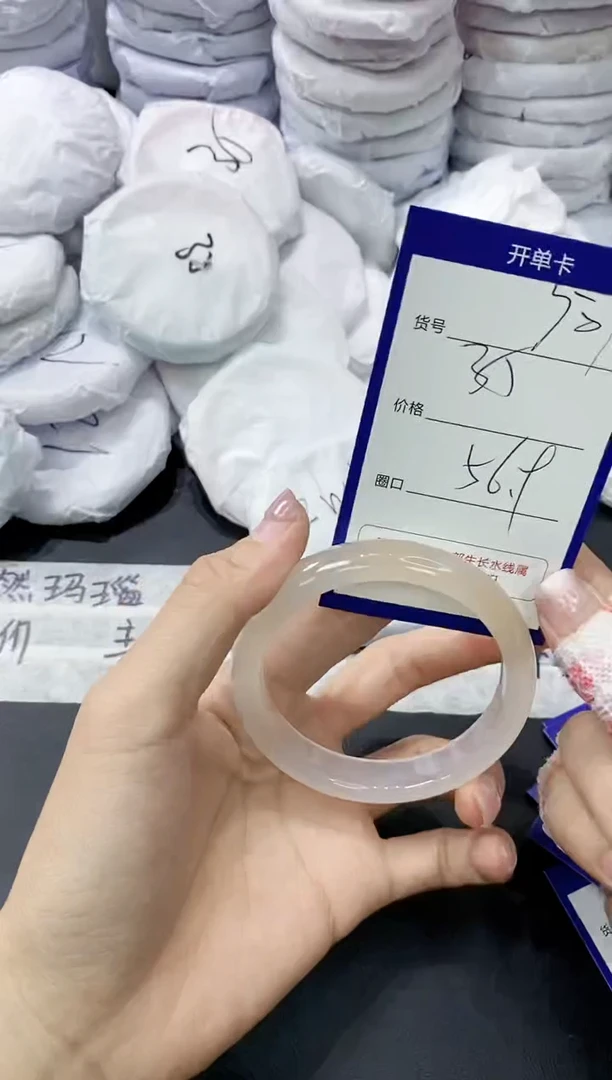 玛瑙/玉髓手镯未镶嵌504