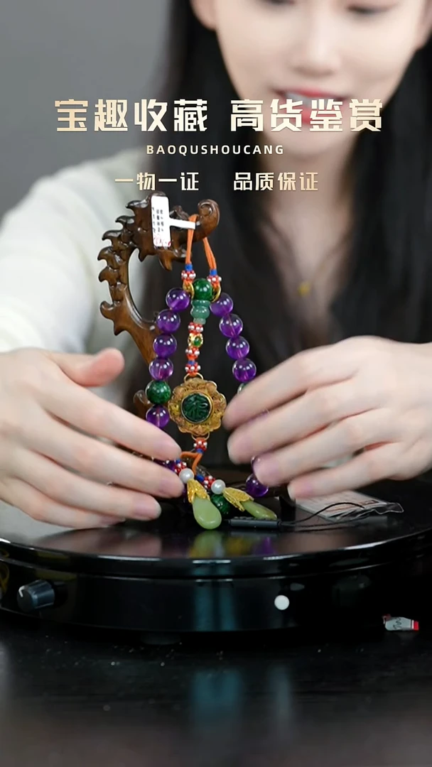 闲***王十八子手持一物一证 铜宝趣收藏 精品专场