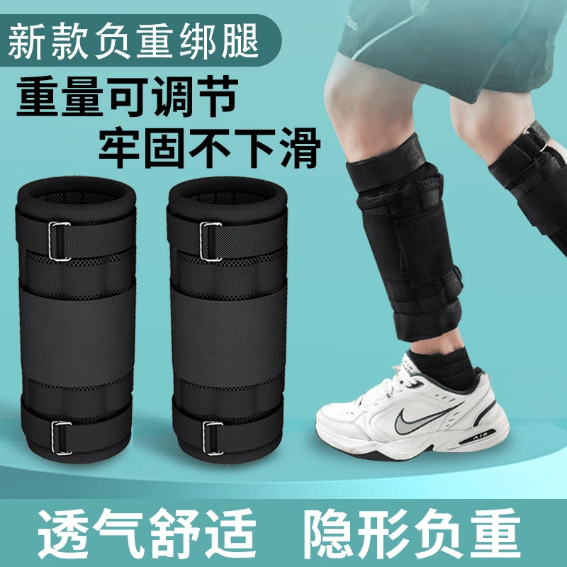 负重绑腿沙袋绑腿背心跑步训练装备专用铅块手环男学生绑腿部运动
