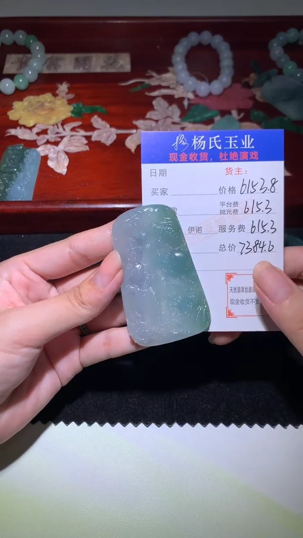未镶嵌定制翡翠-毛货 不退不换-多样性发货发其一