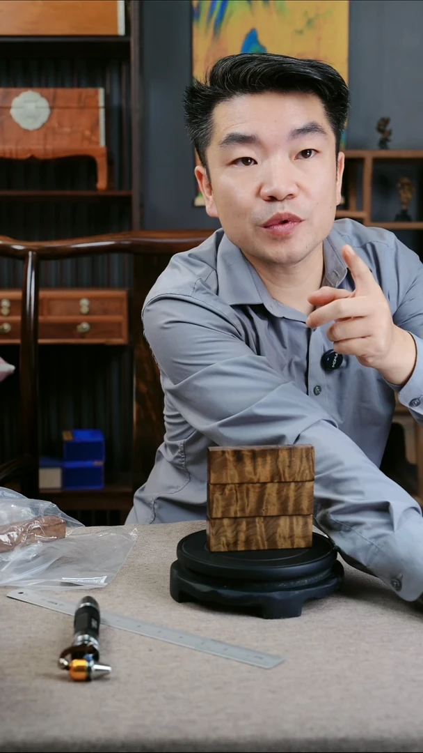 金丝楠c****k金丝楠木云彩细支收纳盒
