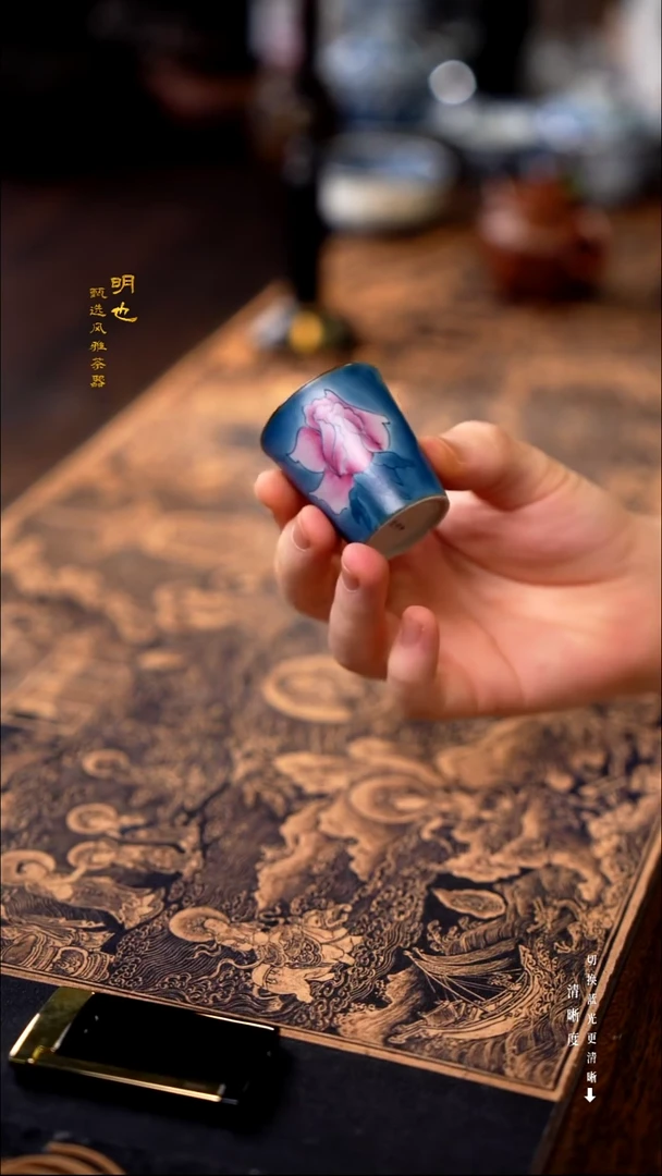 1明也茶器/ 明也茶器