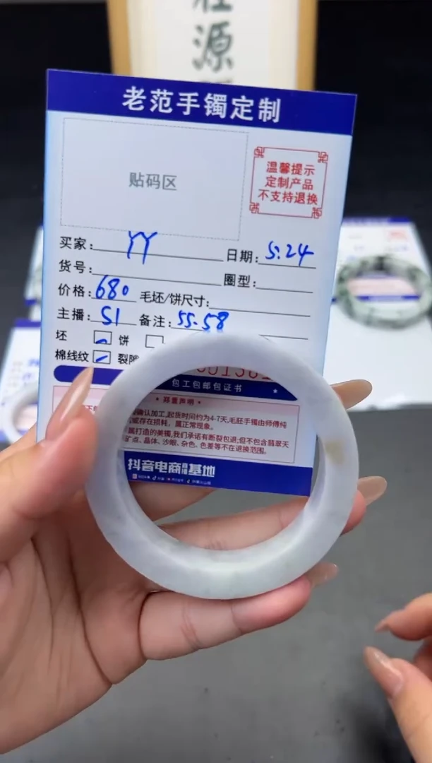 定制翡翠手镯未镶嵌手镯