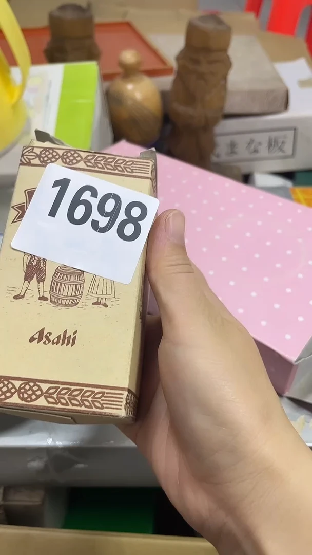 瓷片用****2回流微瑕古瓷1698