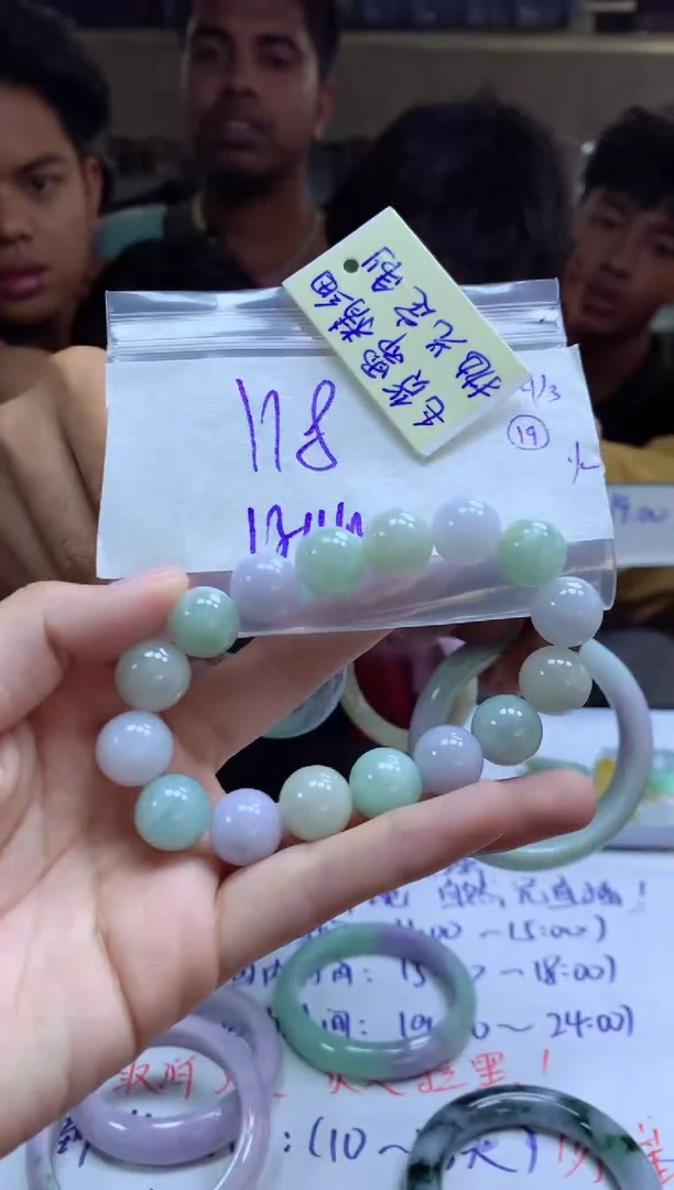 【闪购商品】定制翡翠未镶嵌手串毛货需精细抛光+多人+118元