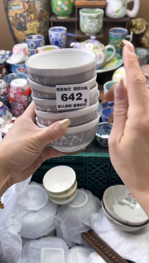 瓷片咪***猫642号六六工艺品瓷器