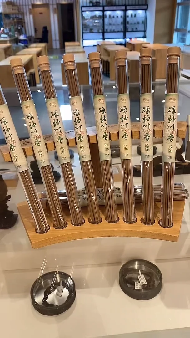 1 碌柚叶香10克*10管+莲花三宝