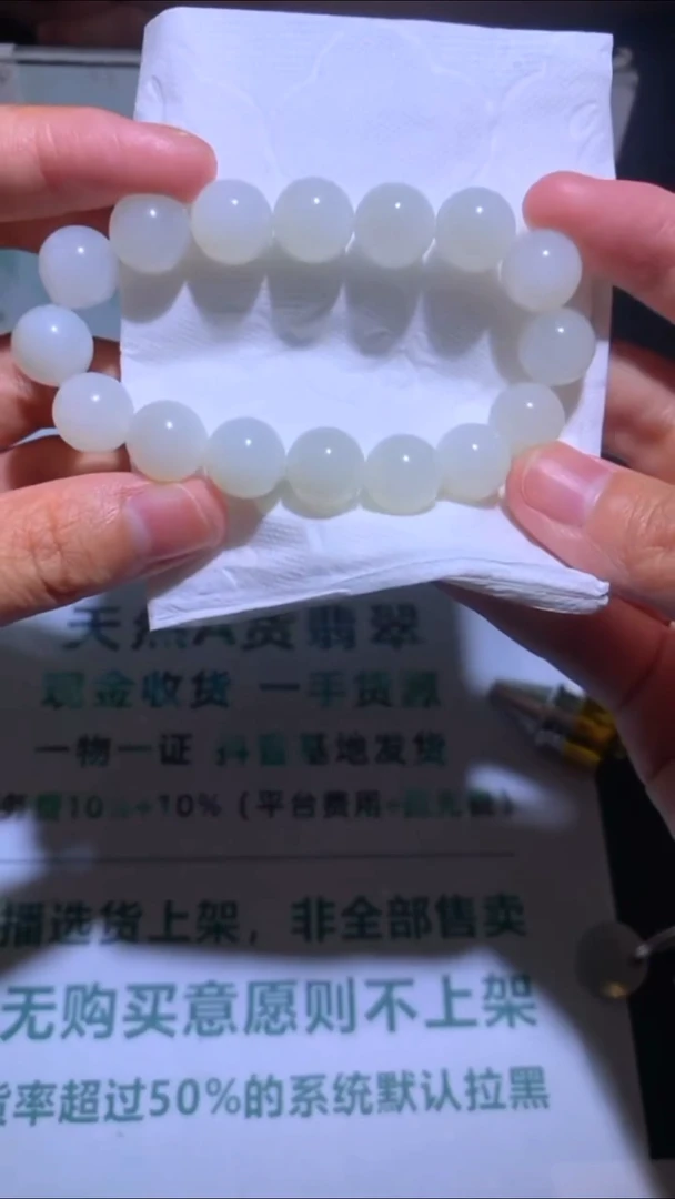 未镶嵌定制翡翠坠**~-毛货-不退不换-