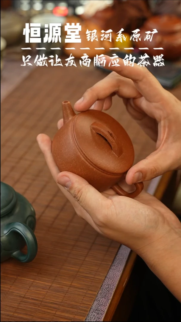 茶壶紫砂11111111111降坡汉瓦