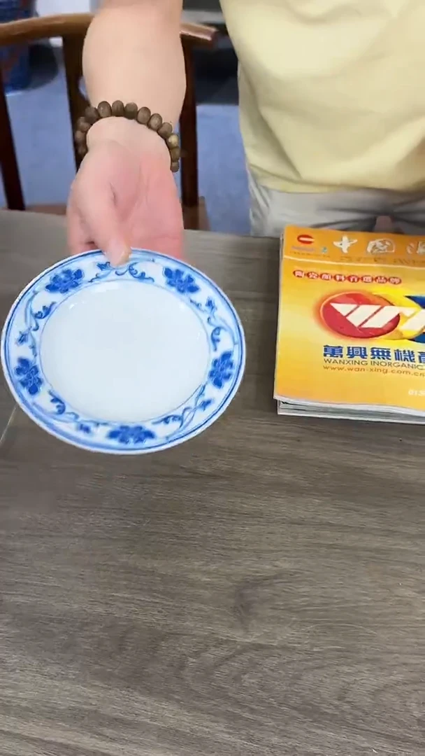 盘国检鉴证中心-陶瓷-手绘-赏盘