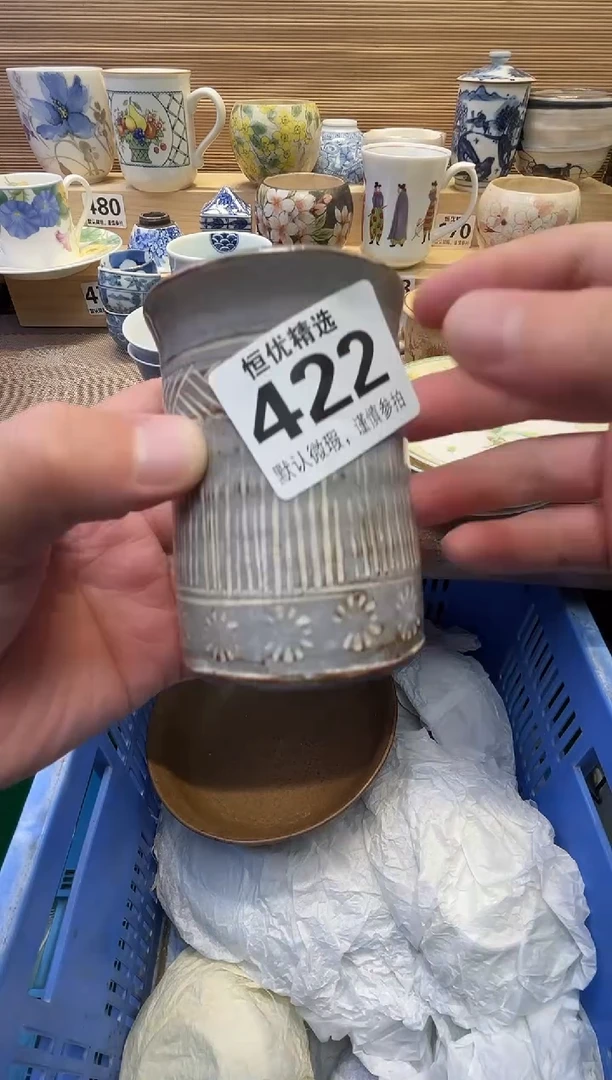 一*蚊瓷器瓷器瓷器瓷器瓷器瓷器