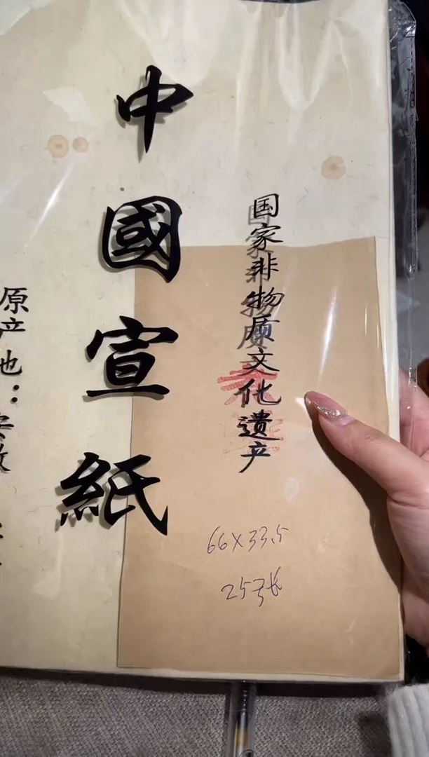 【闪购商品】砚乡姐妹甄选福利