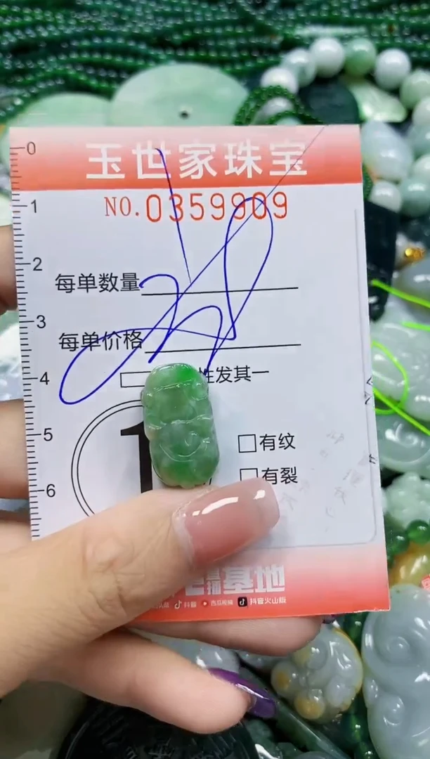 颈饰未镶嵌翡翠翡翠闪购Y0359909多样性发其一