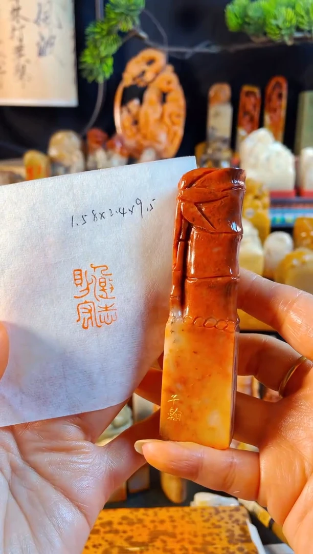 老挝石印石手工篆刻《人激志则宏》