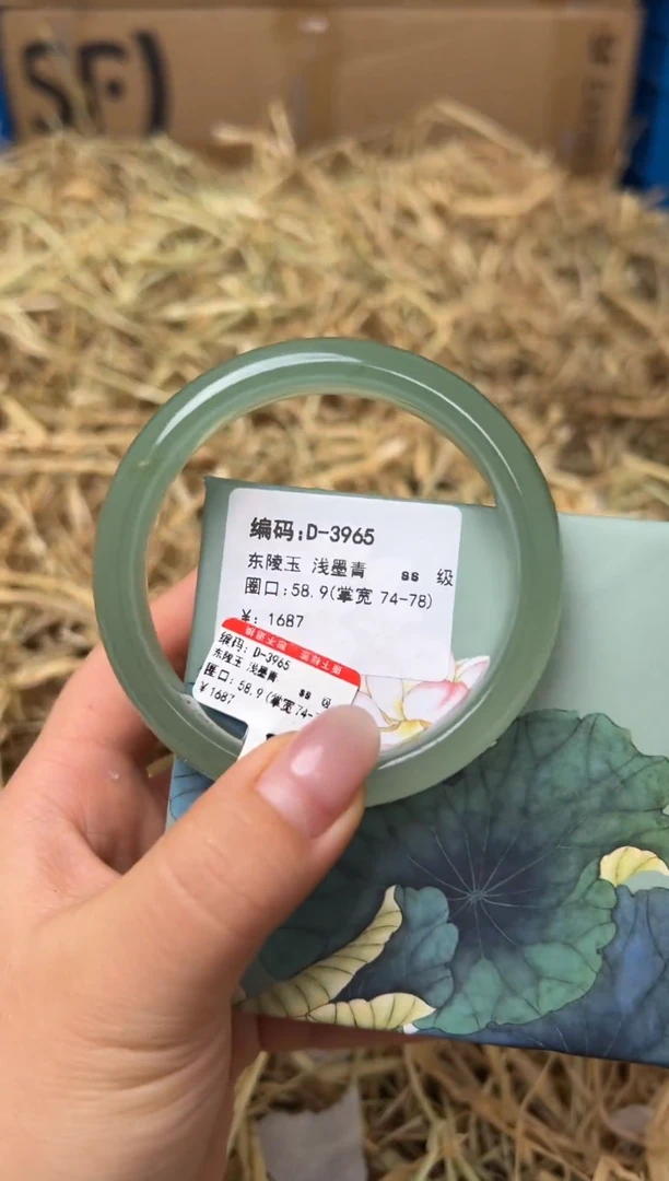 未镶嵌手镯石英质玉D-3965