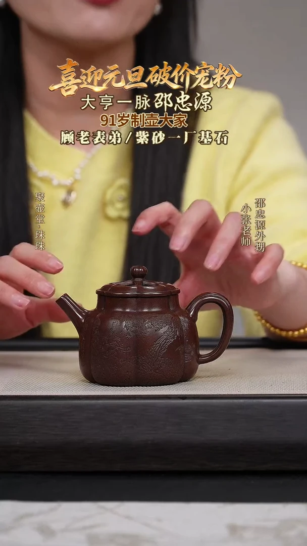 茶壶紫砂宜兴原矿紫砂壶