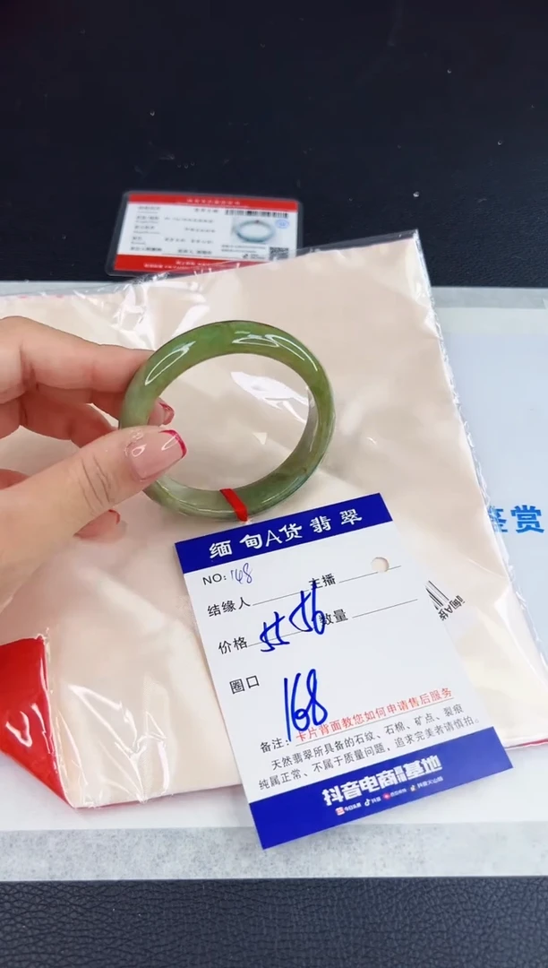 未镶嵌手镯翡翠111111