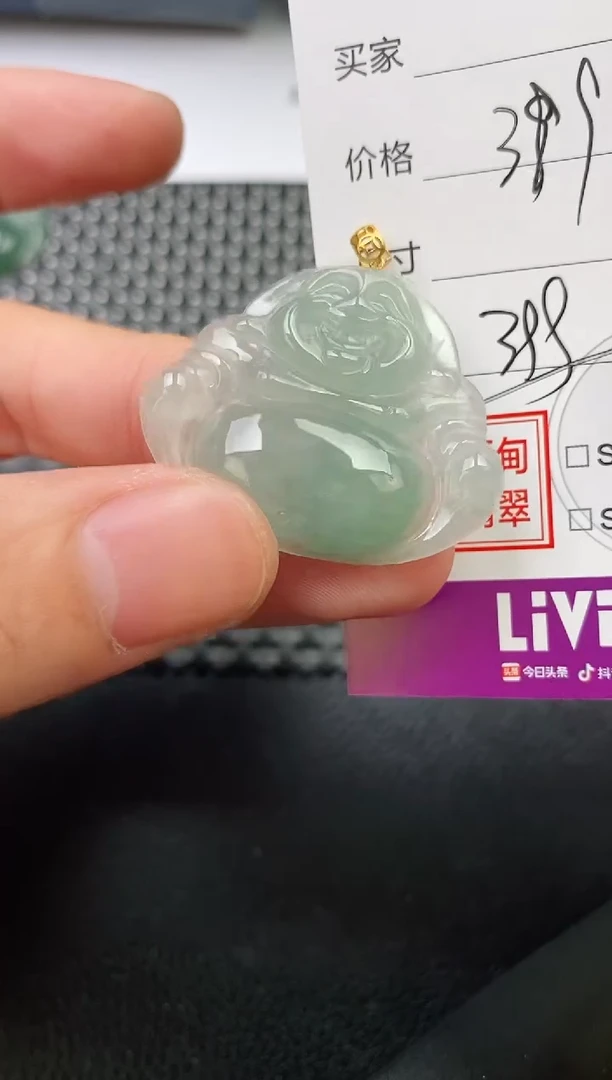 翡翠18K金镶嵌颈饰杨*茜吊坠