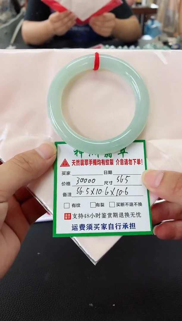 未镶嵌手镯翡翠翡翠手镯73