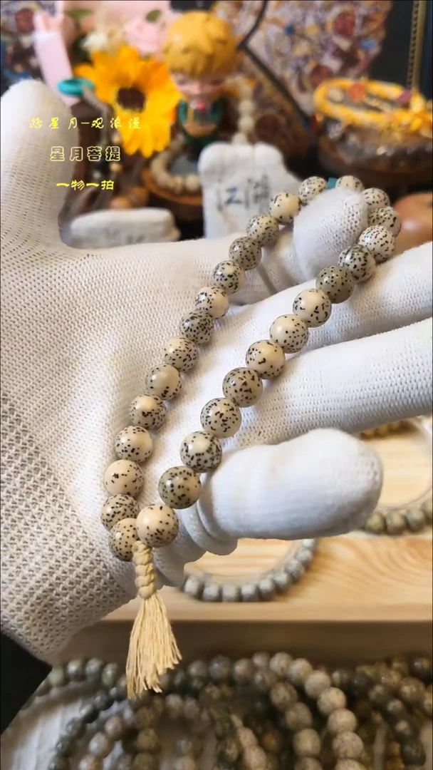 手串星月菩提9mm龙蛋手持