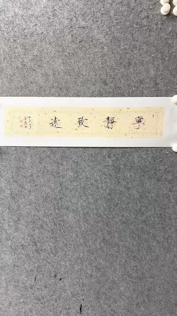 国画书法书法书法书法