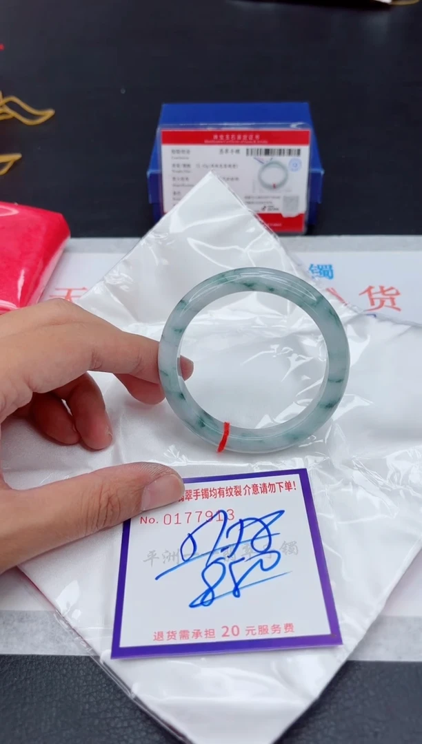 未镶嵌手镯翡翠11111111