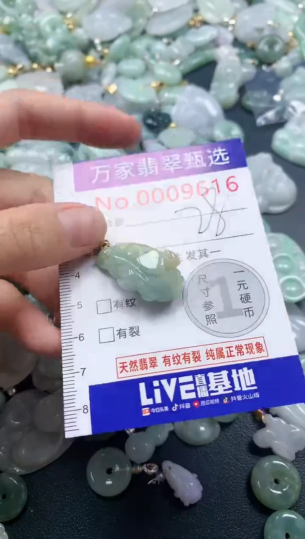 吊坠(不含链)未镶嵌翡翠9616