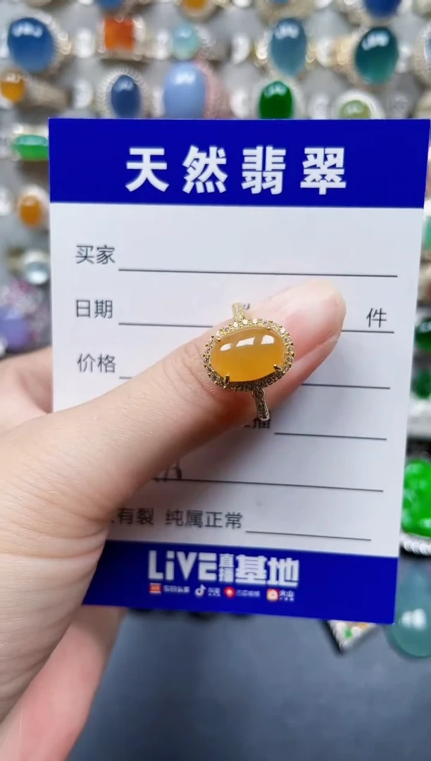 银S925镶嵌戒指翡翠136