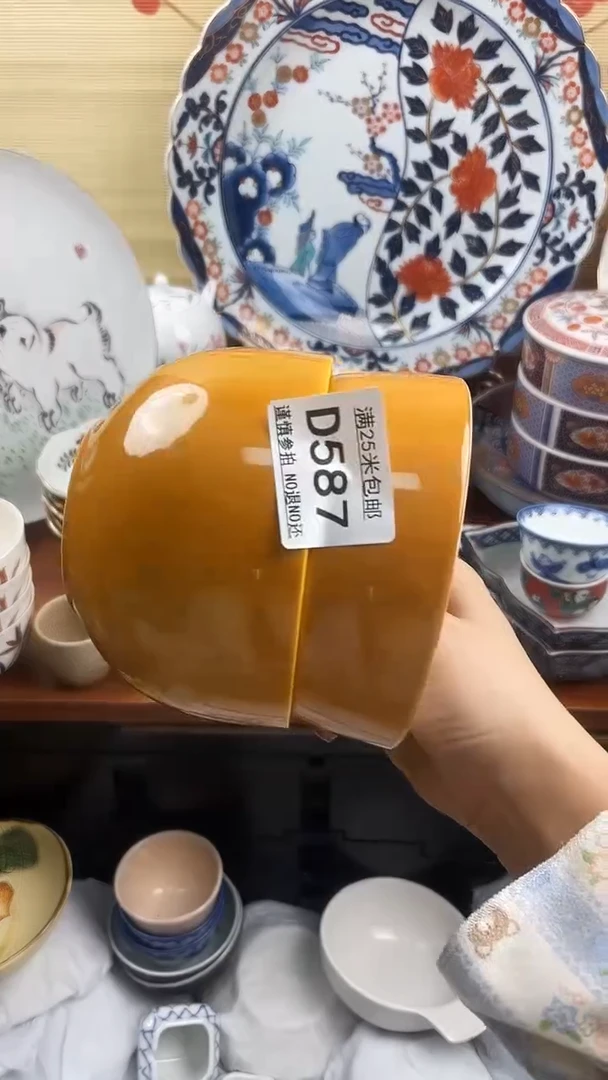 【闪购商品】d587==============