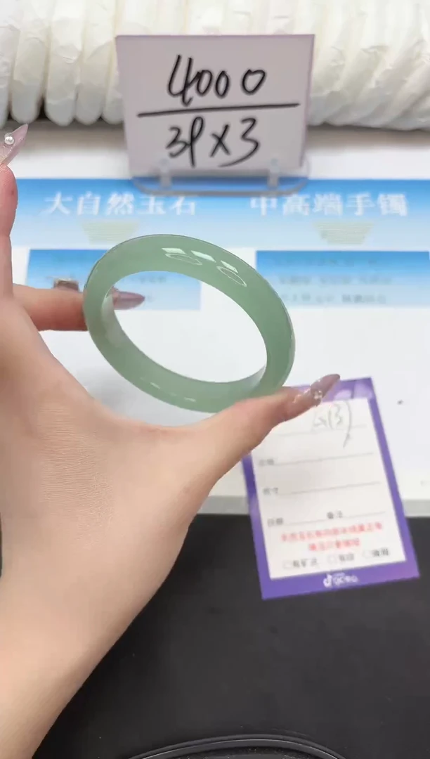 未镶嵌手镯石英质玉137-62.2