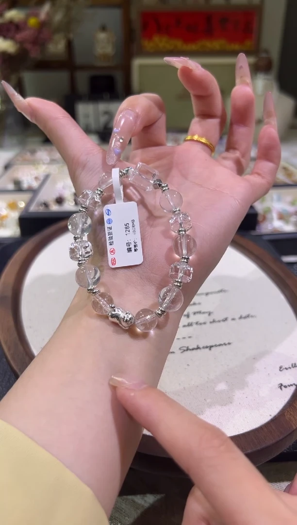 合金手链水晶 1285天然水晶 手围15-16cm以内 多样性发其一