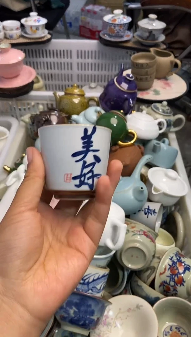 高端 茶壶 茶杯 茶具 轻轻微瑕