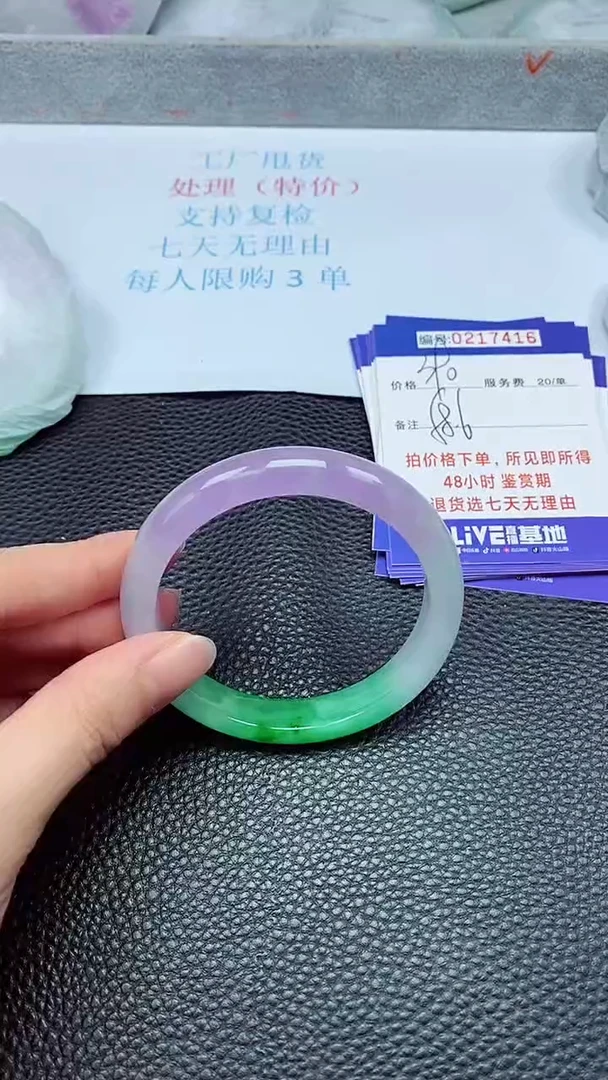 拍下以实物为准217416