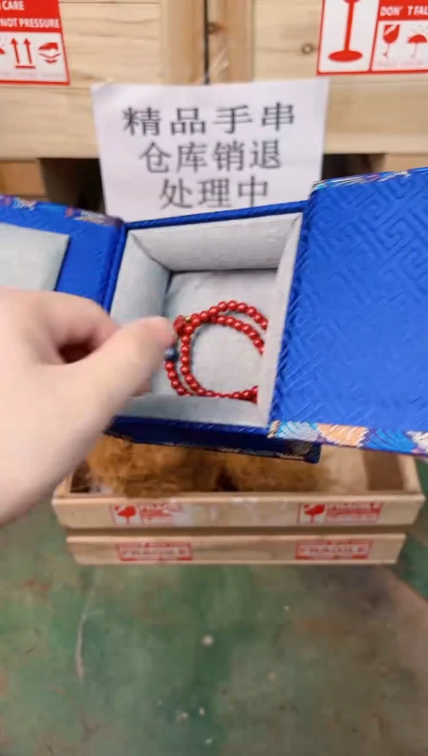 禧一文玩朱砂类手串无礼盒