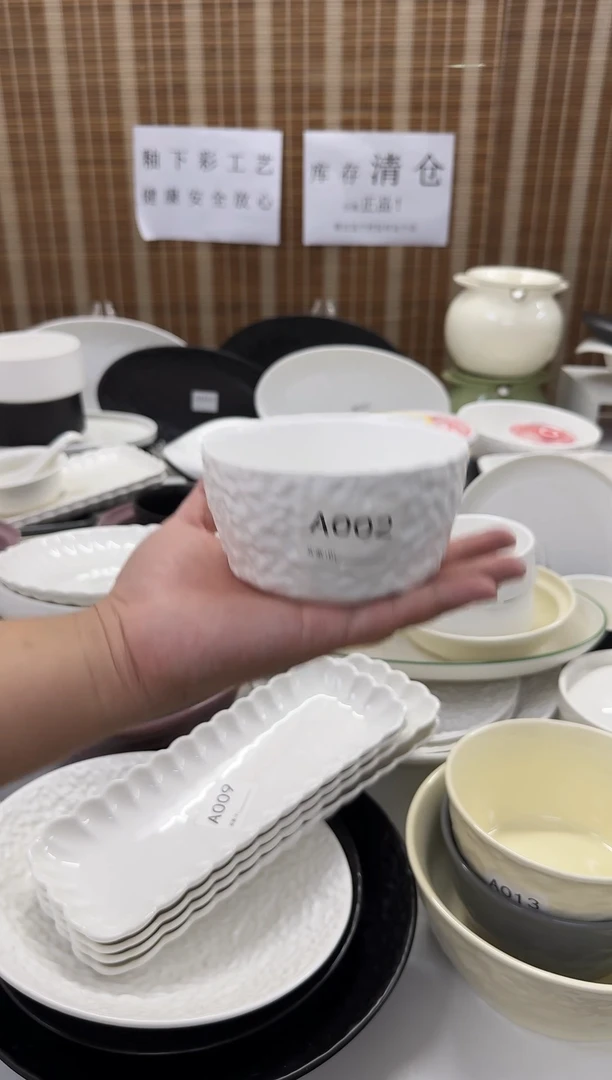 瓷4个装米饭碗陶瓷