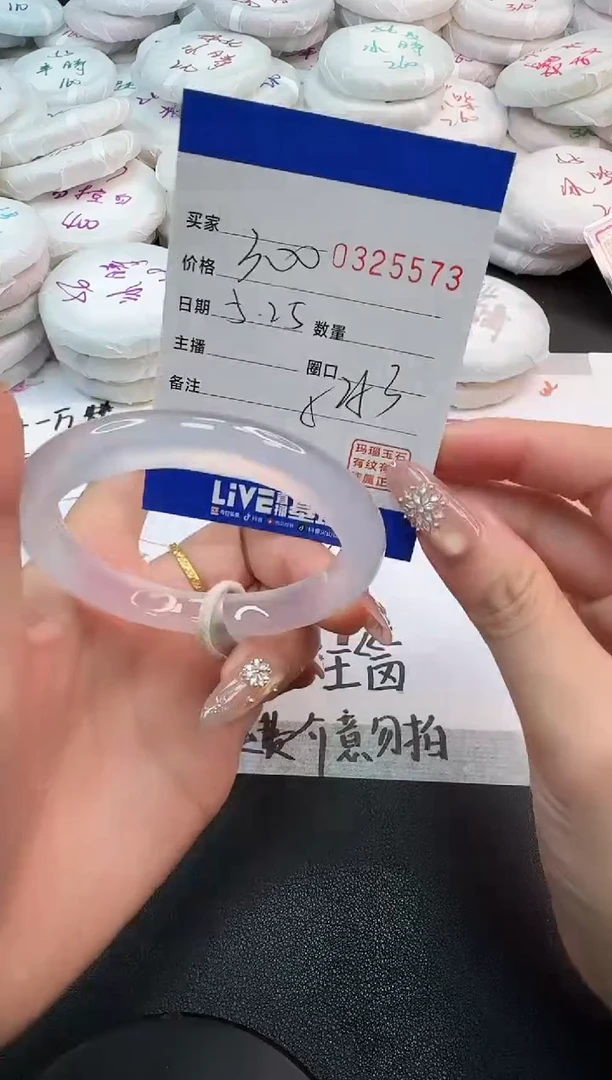 玛瑙/玉髓手镯未镶嵌5573