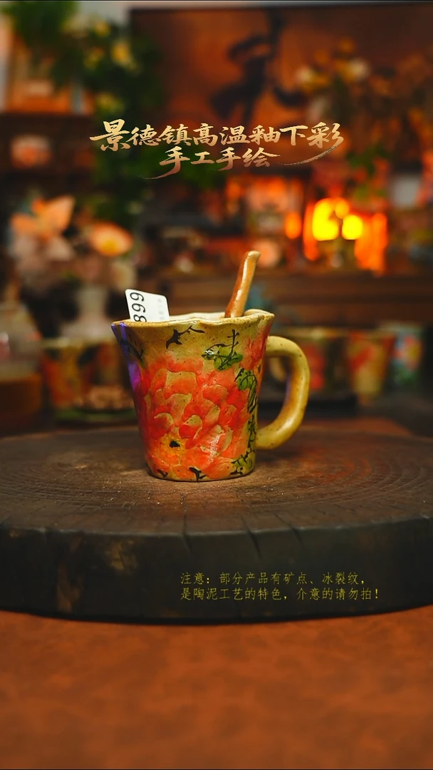 素简暖陶集手作899