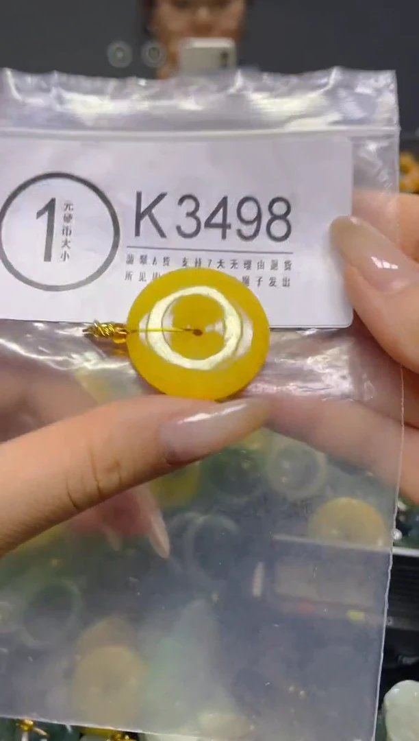 颈饰未镶嵌翡翠/ K /翡翠A货，一件也是批发价