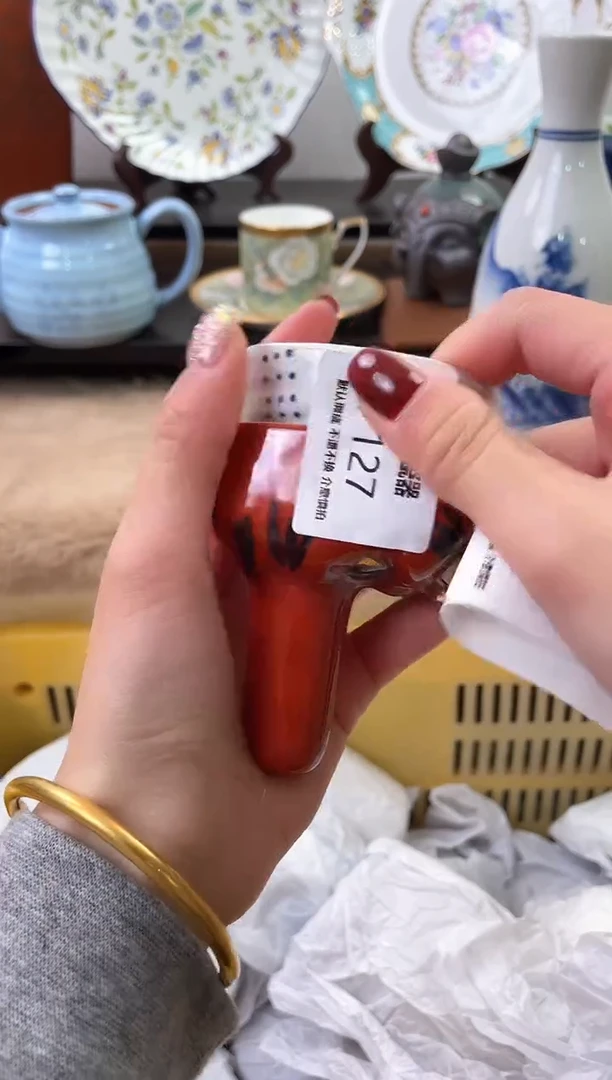 【闪购商品】瓷片127海外中古回流瓷器 默认瑕疵慎拍