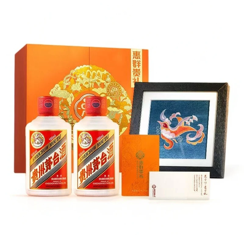 KWEICHOW MOUTAI/贵州茅台【小玉】惠群贵礼苗绣礼盒53度100ml*2