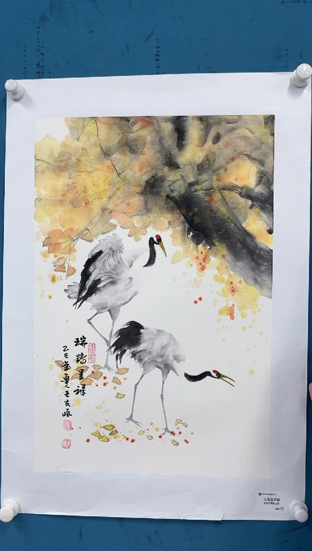 国画9.26zz-王夫怀-人民美术家-四尺三开15