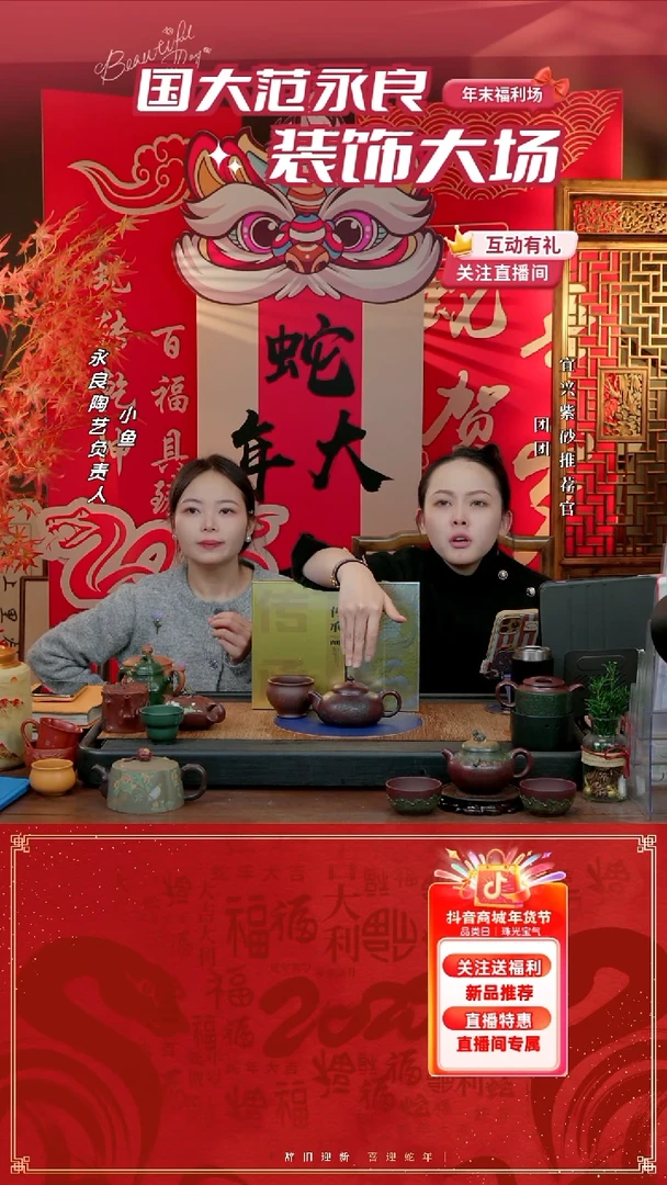 【闪购商品】紫砂茶壶JLQ 铁血砂 玉扁