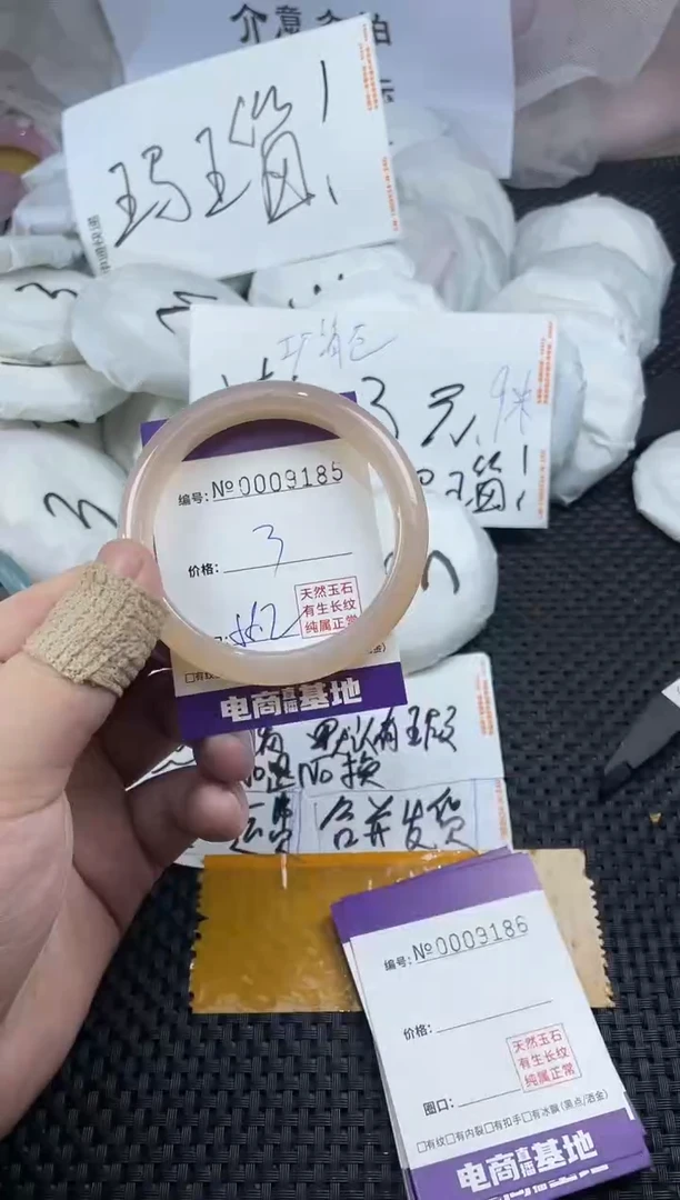 玛瑙/玉髓手镯未镶嵌9185