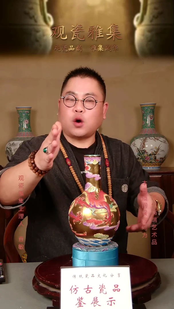 经典款景德镇陶瓷22