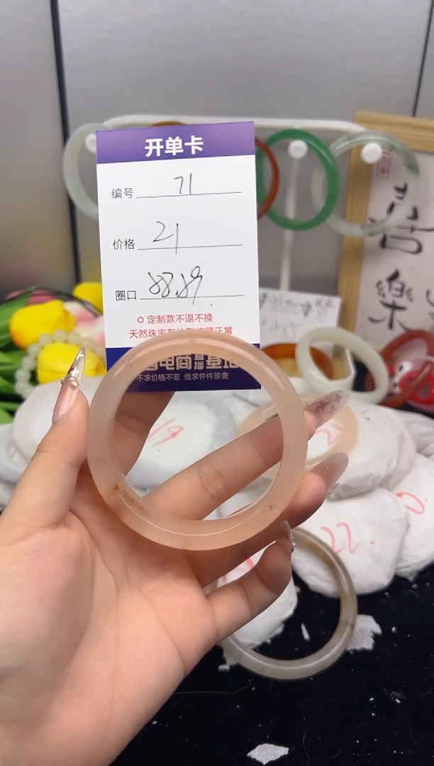 【闪购商品】玛瑙/玉髓手镯未镶嵌71