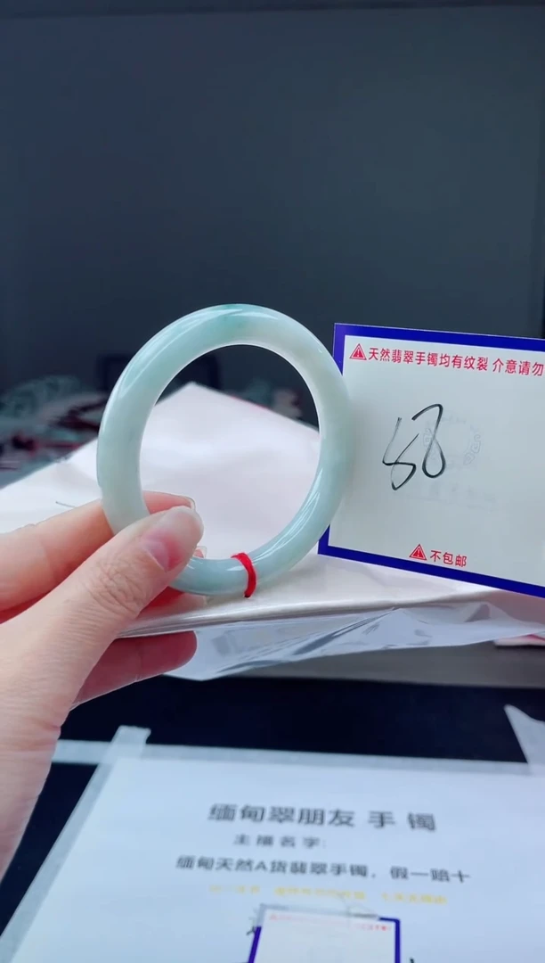 未镶嵌手镯翡翠我
